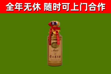 阿里回收茅台价格