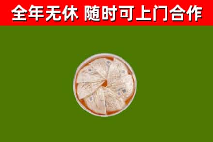 阿里回收燕窝价格